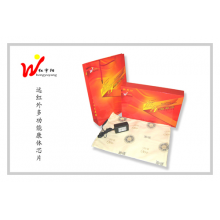 红宇阳（北京）科技有限公司-远红外多功能康体芯片